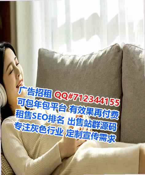 惠农代妈电子商务公司